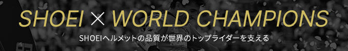 SHOEI WORLD CHAMPIONS