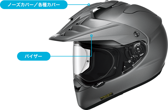 Z-6｜オプション＆リペアパーツ｜ヘルメット SHOEI