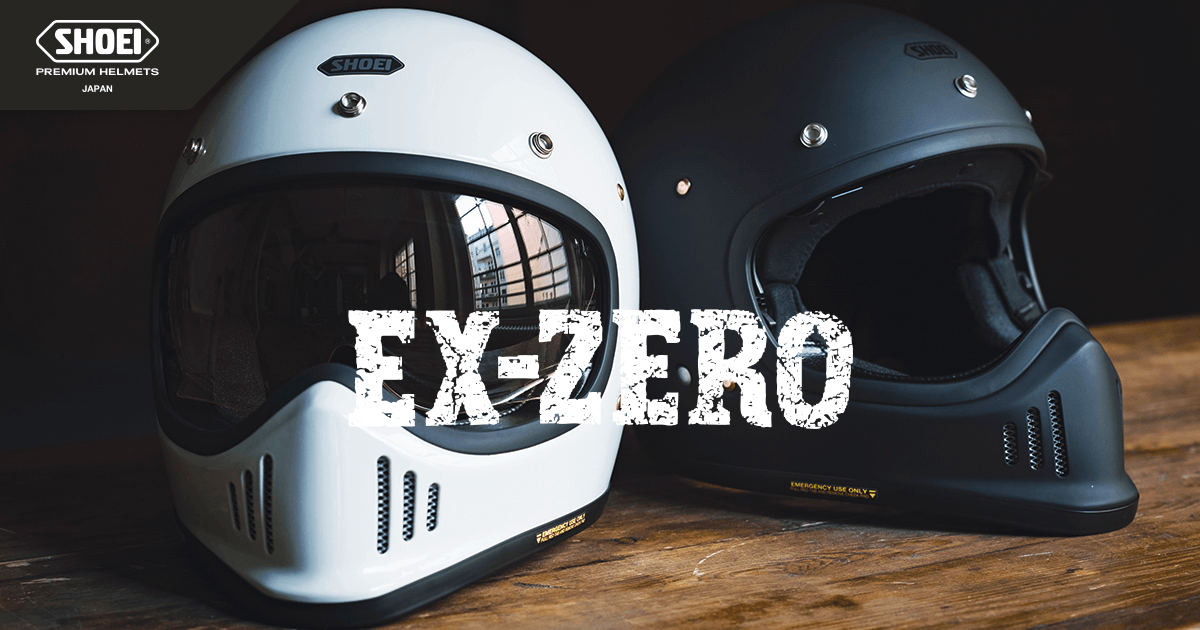 SHOEI EX-ZERO EQUATION Sサイズ