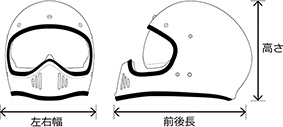 EX-ZERO | FULL-FACE HELMET｜ヘルメット SHOEI