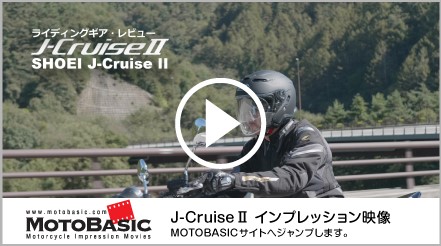 j cruise ii