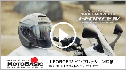 J-FORCE IV | JET HELMET｜ヘルメット SHOEI