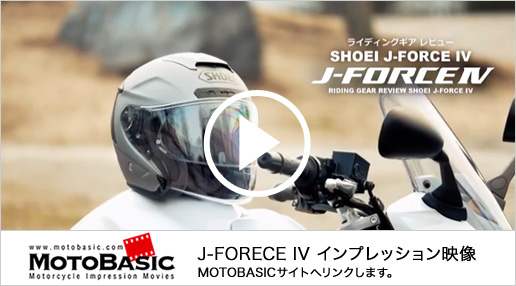 SHOEI J-FORCE IV
