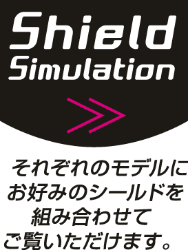 Shield Simulation