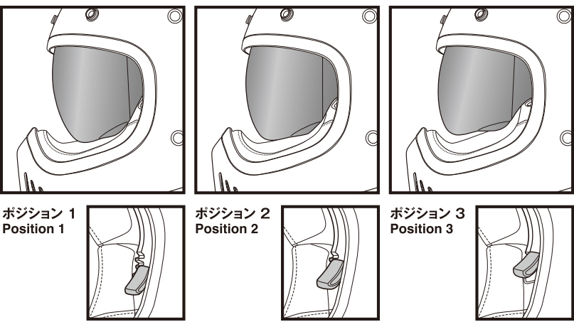 EX-ZEROシールド下端位置調整